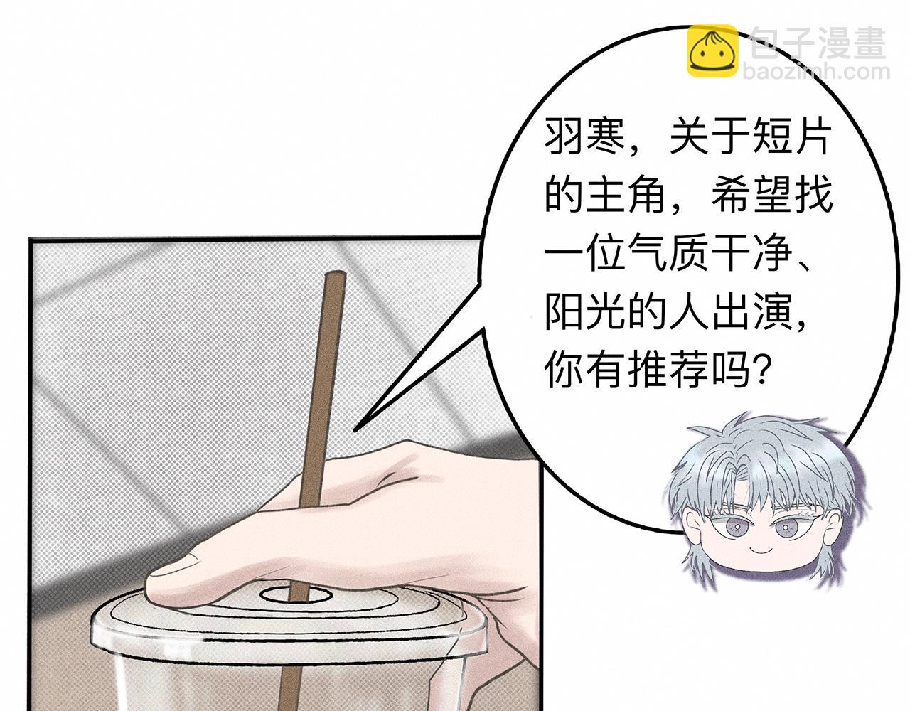 第6话 不是冤家不聚头(1/2)-第7话