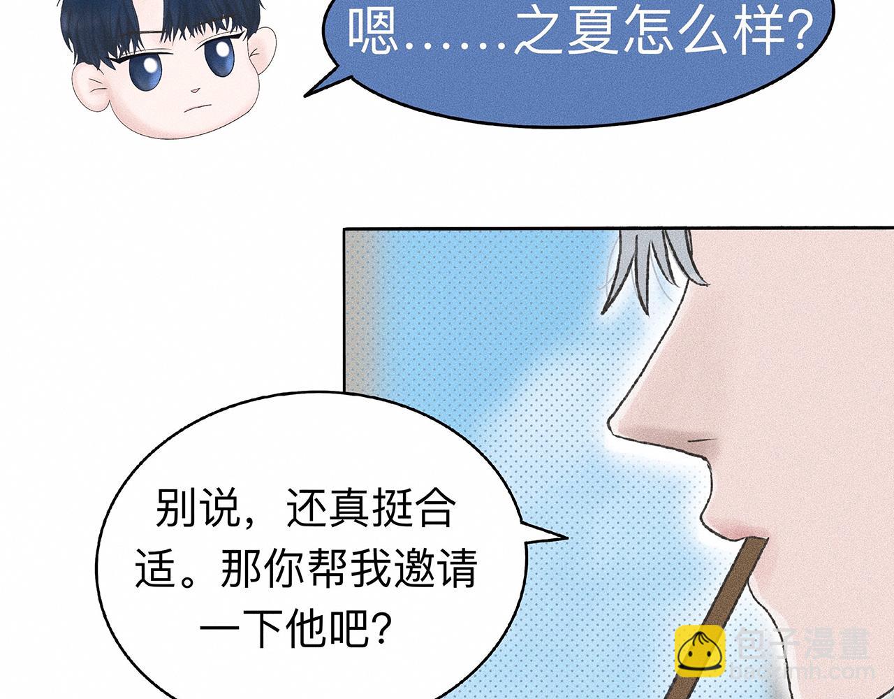 第6话 不是冤家不聚头(1/2)-第7话