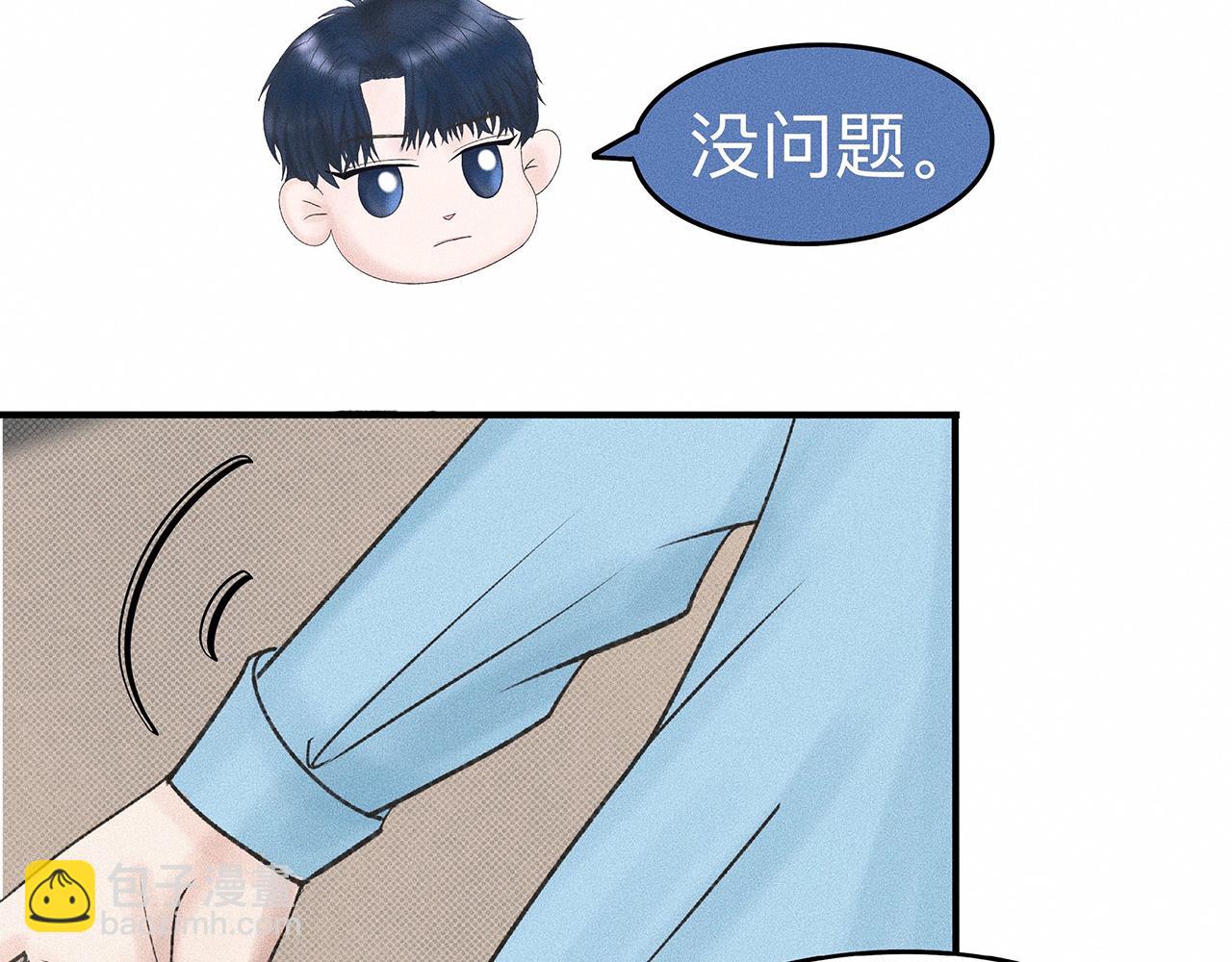 第6话 不是冤家不聚头(1/2)-第7话