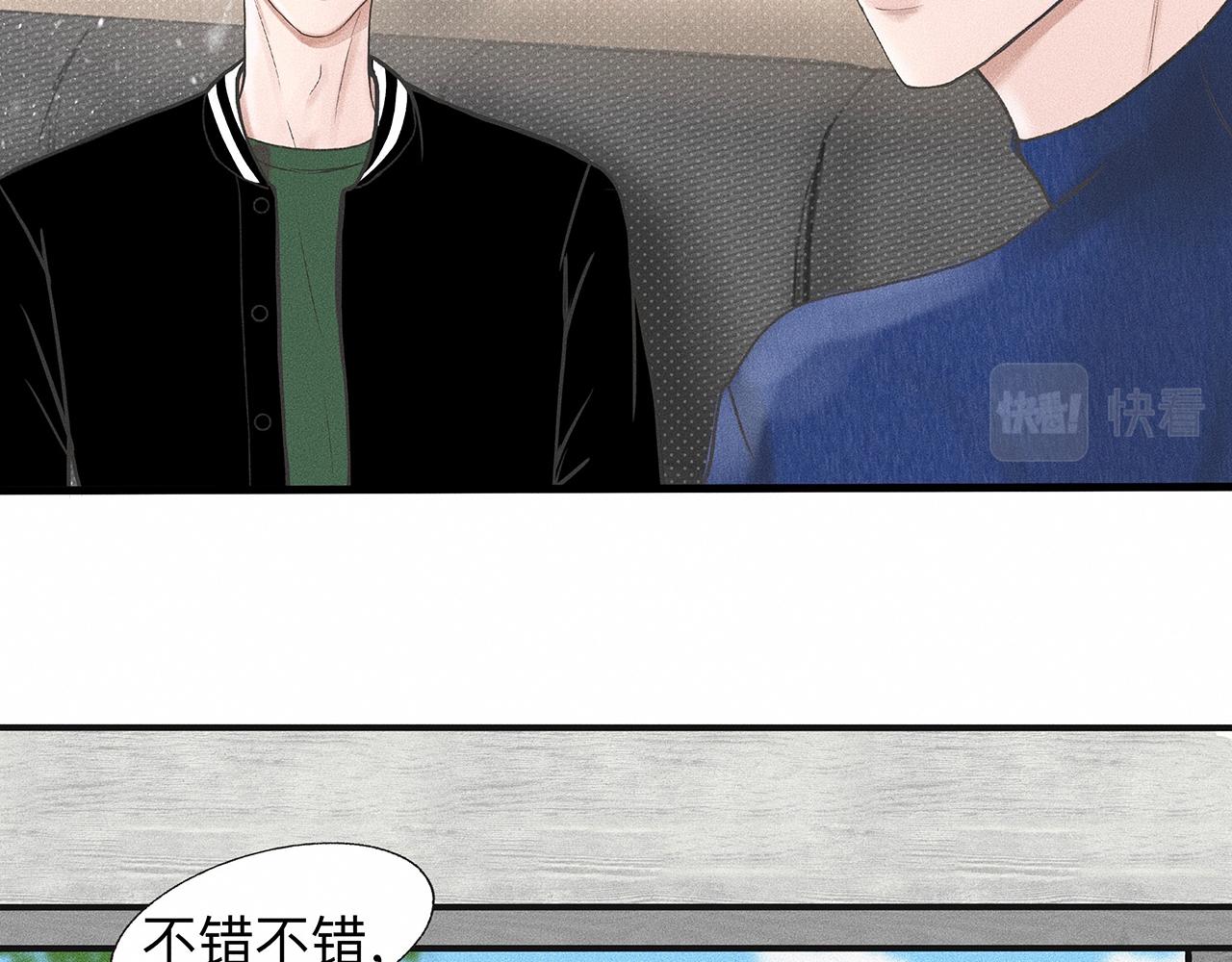 第6话 不是冤家不聚头(1/2)-第7话