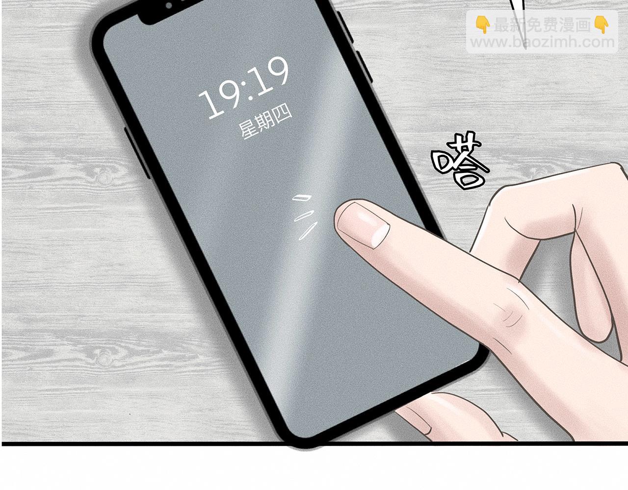 第6话 不是冤家不聚头(1/2)-第7话