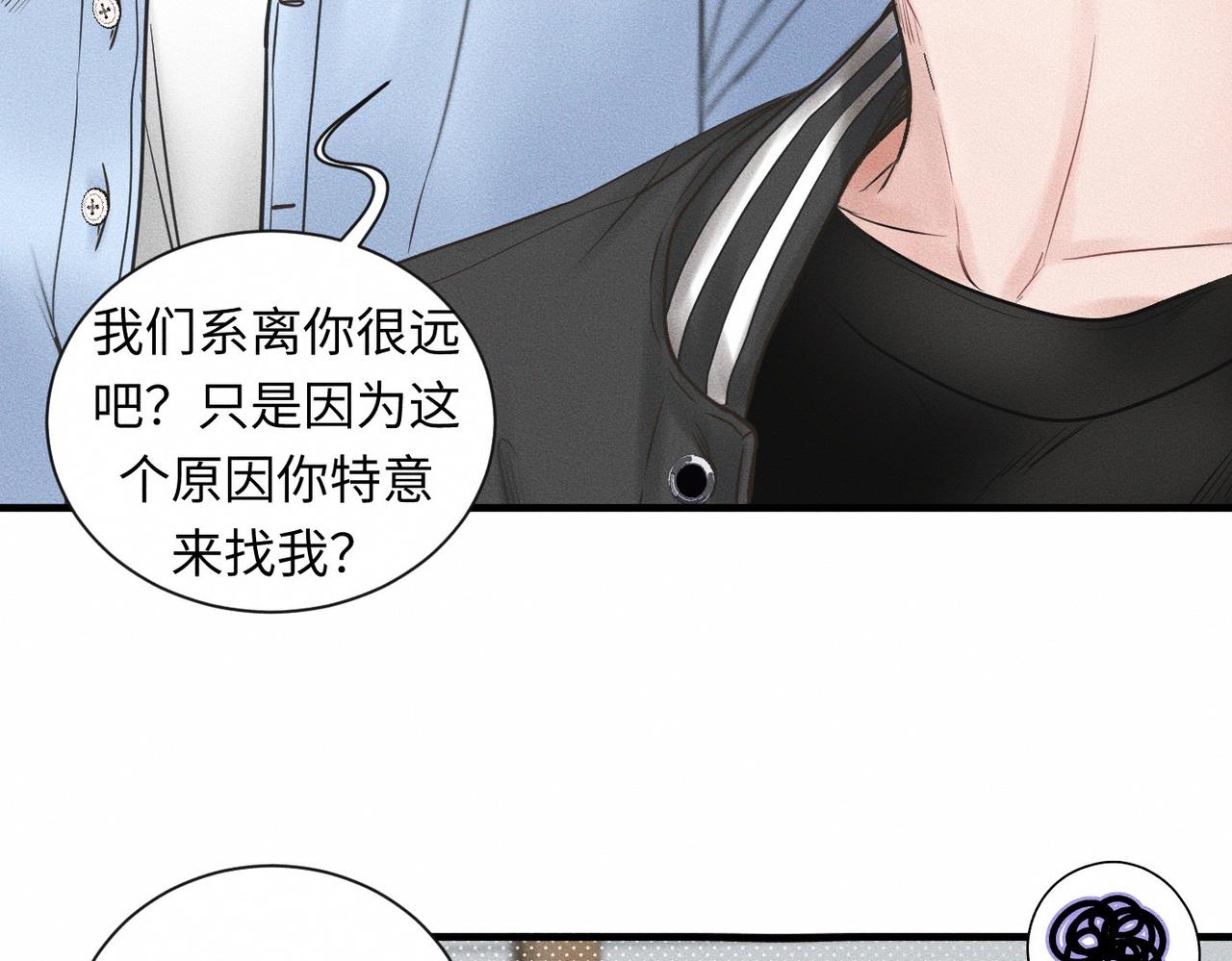 第59话 让你久等了(1/3)-第61话