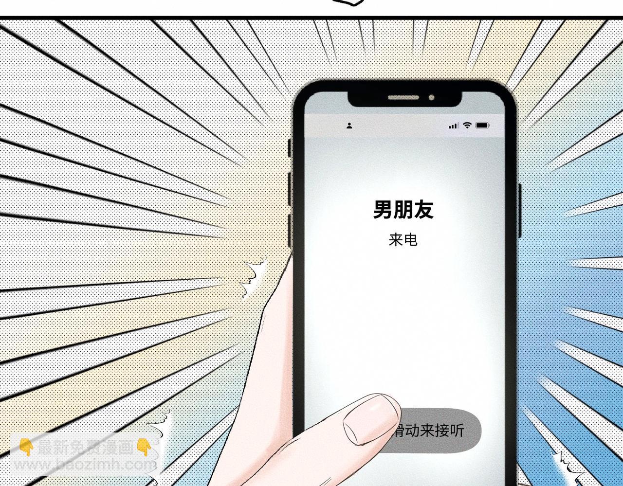 第59话 让你久等了(1/3)-第61话