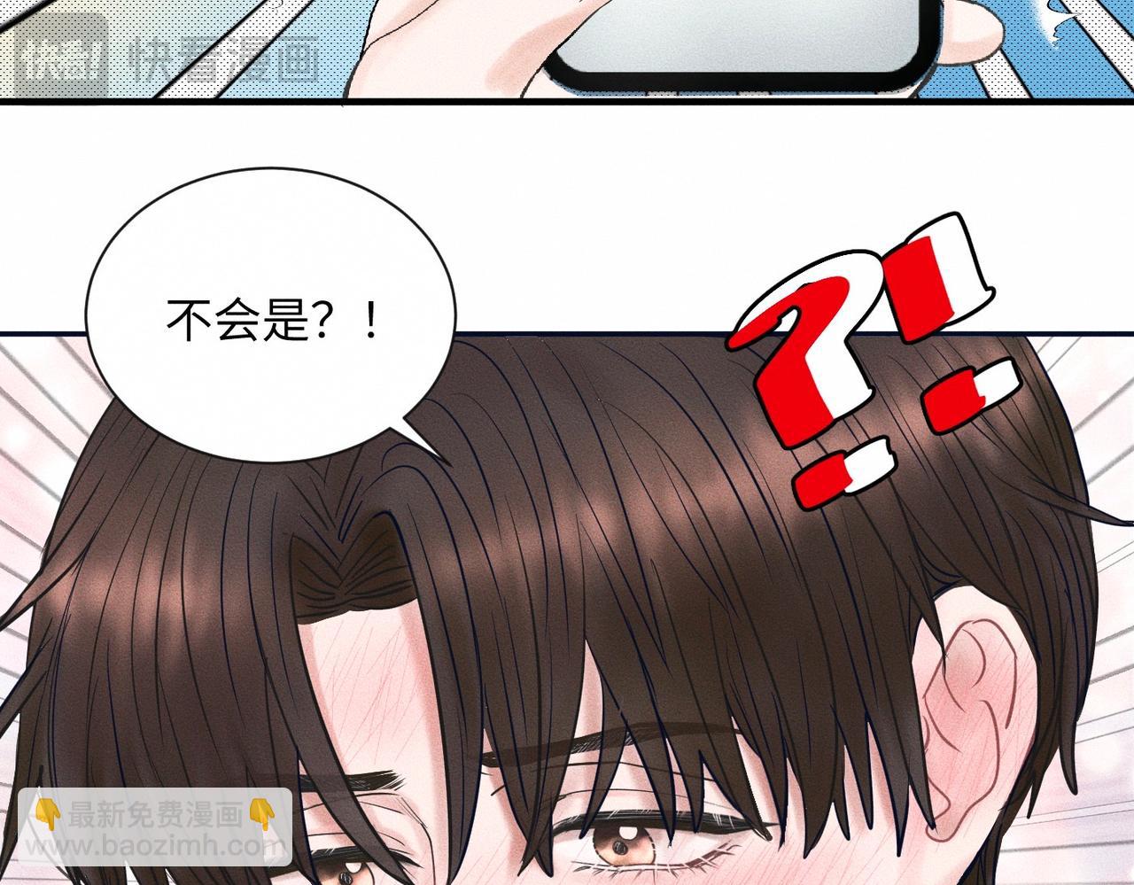 第59话 让你久等了(1/3)-第61话