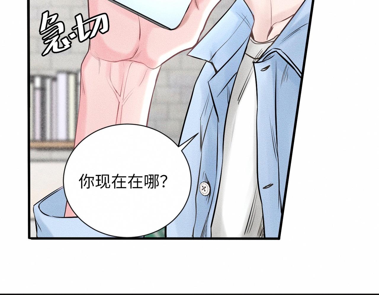 第59话 让你久等了(1/3)-第61话