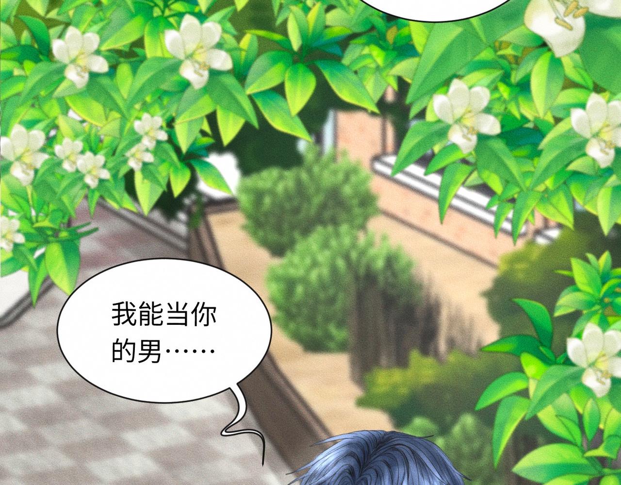 第59话 让你久等了(1/3)-第61话