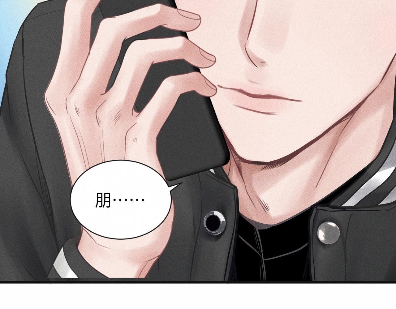 第59话 让你久等了(1/3)-第61话