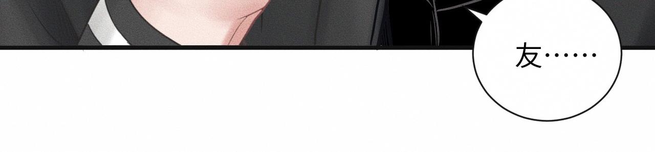 第59话 让你久等了(1/3)-第61话