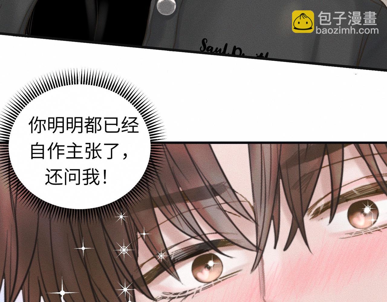 第59话 让你久等了(1/3)-第61话