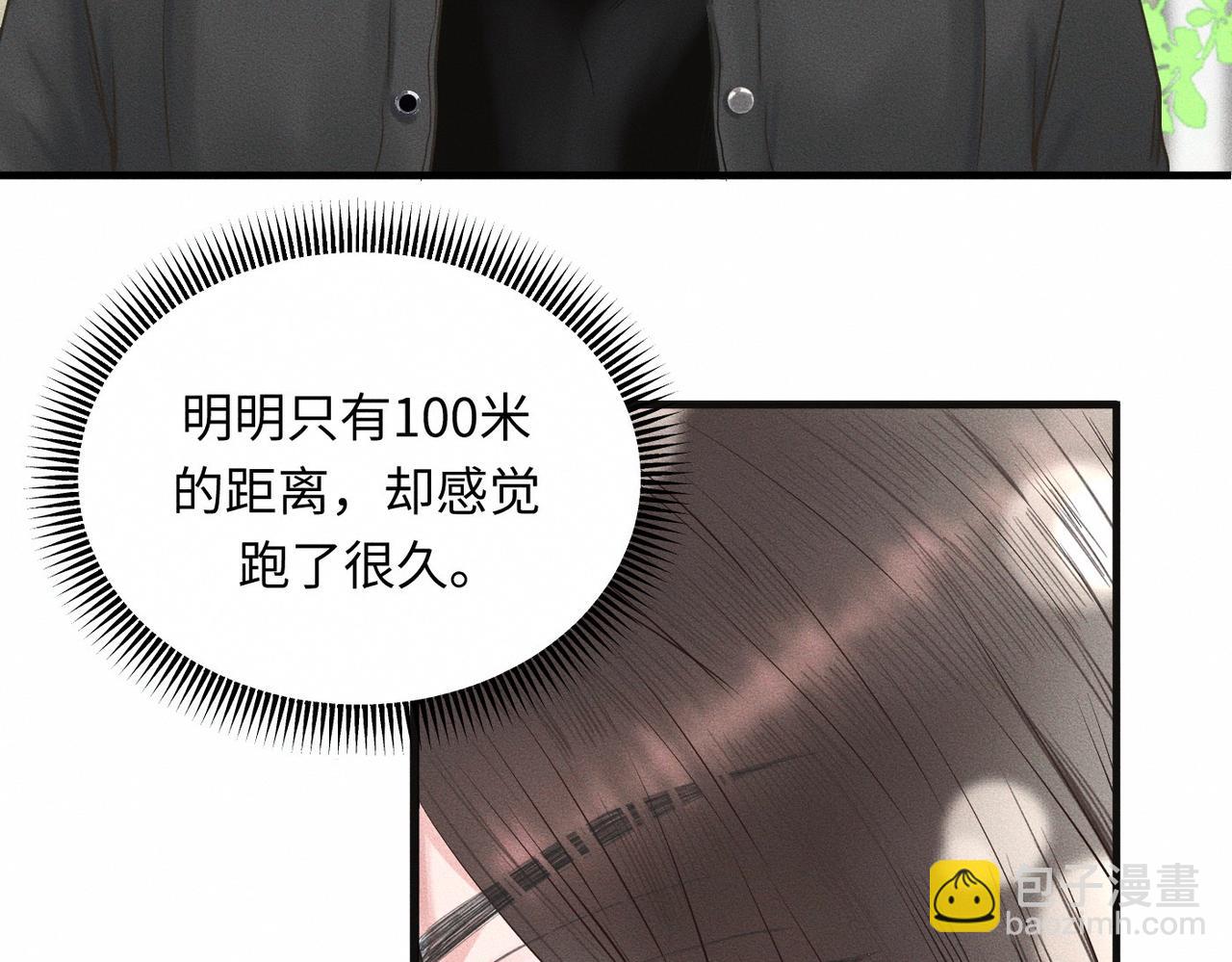 第59话 让你久等了(1/3)-第61话