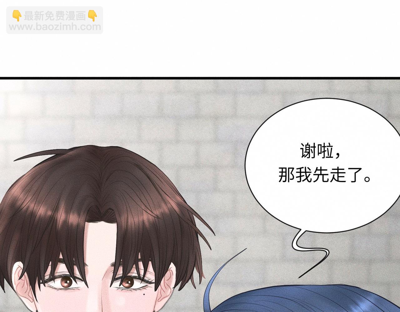 第59话 让你久等了(1/3)-第61话