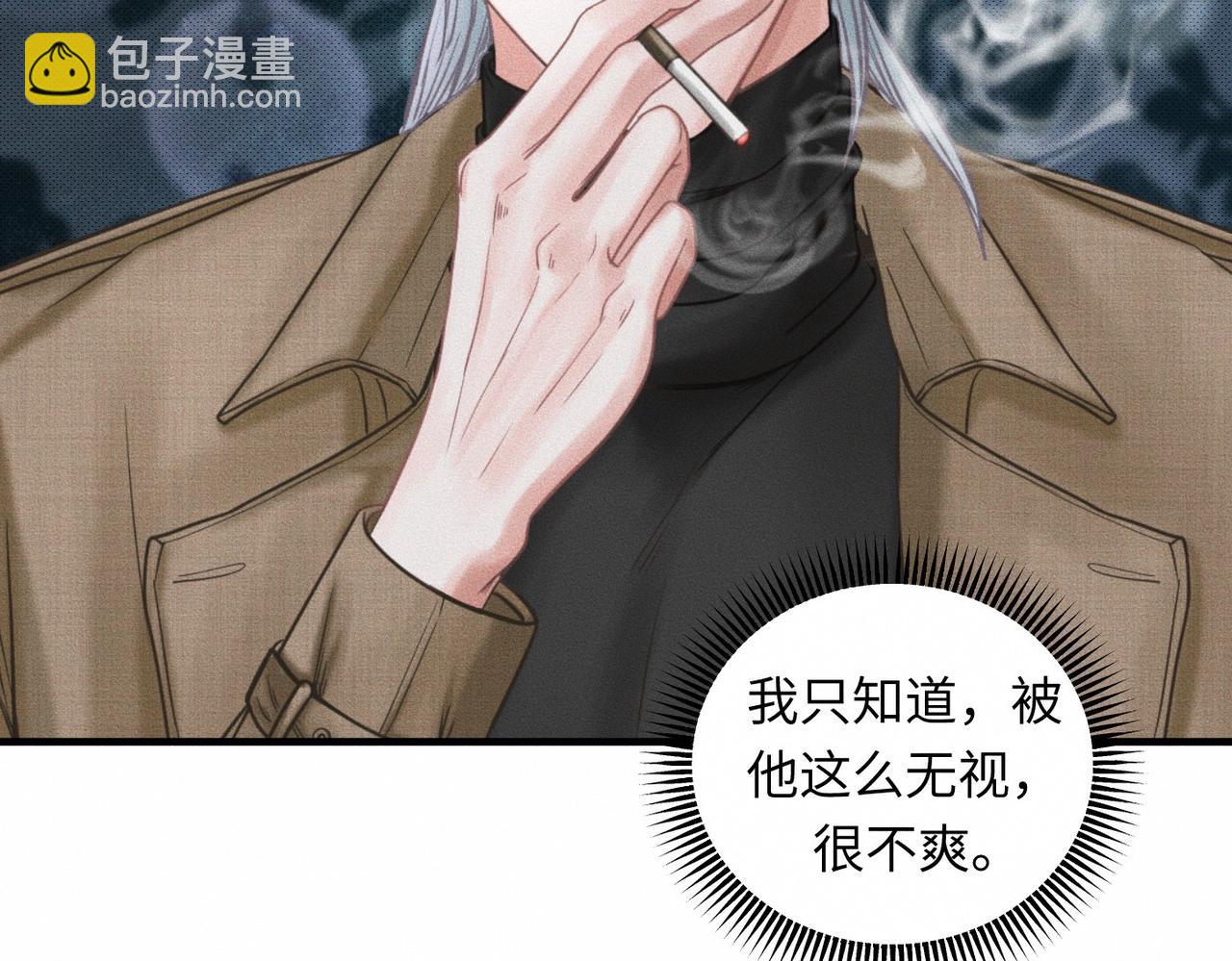 外传2 危机！(1/2)-第63话