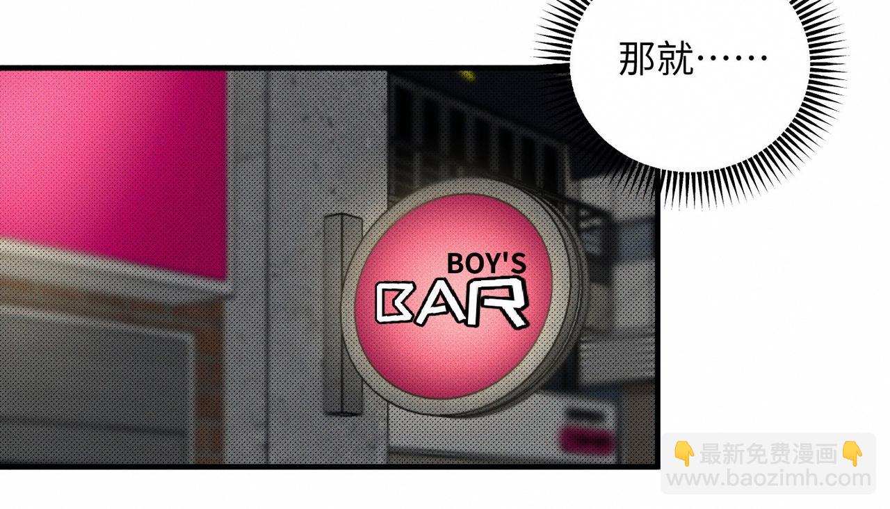 外传2 危机！(1/2)-第63话