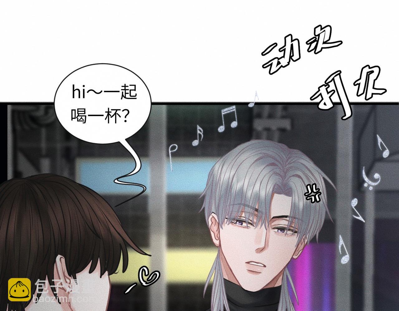 外传2 危机！(1/2)-第63话