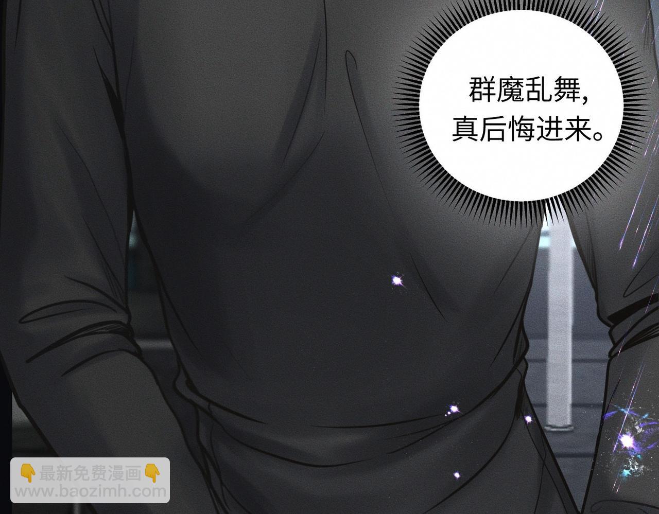 外传2 危机！(1/2)-第63话