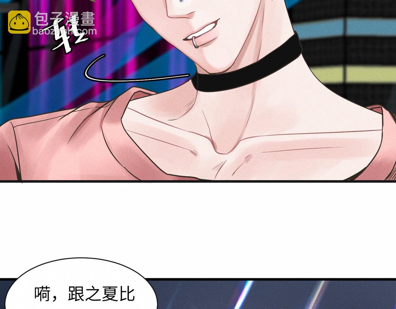 外传2 危机！(1/2)-第63话