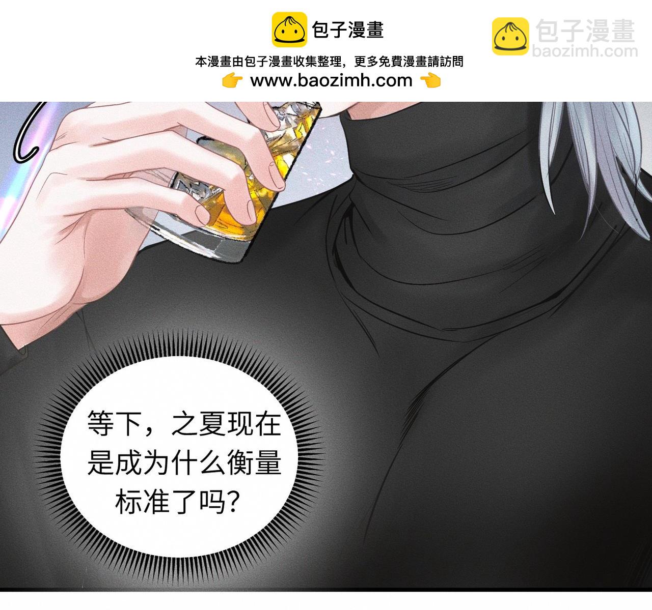 外传2 危机！(1/2)-第63话