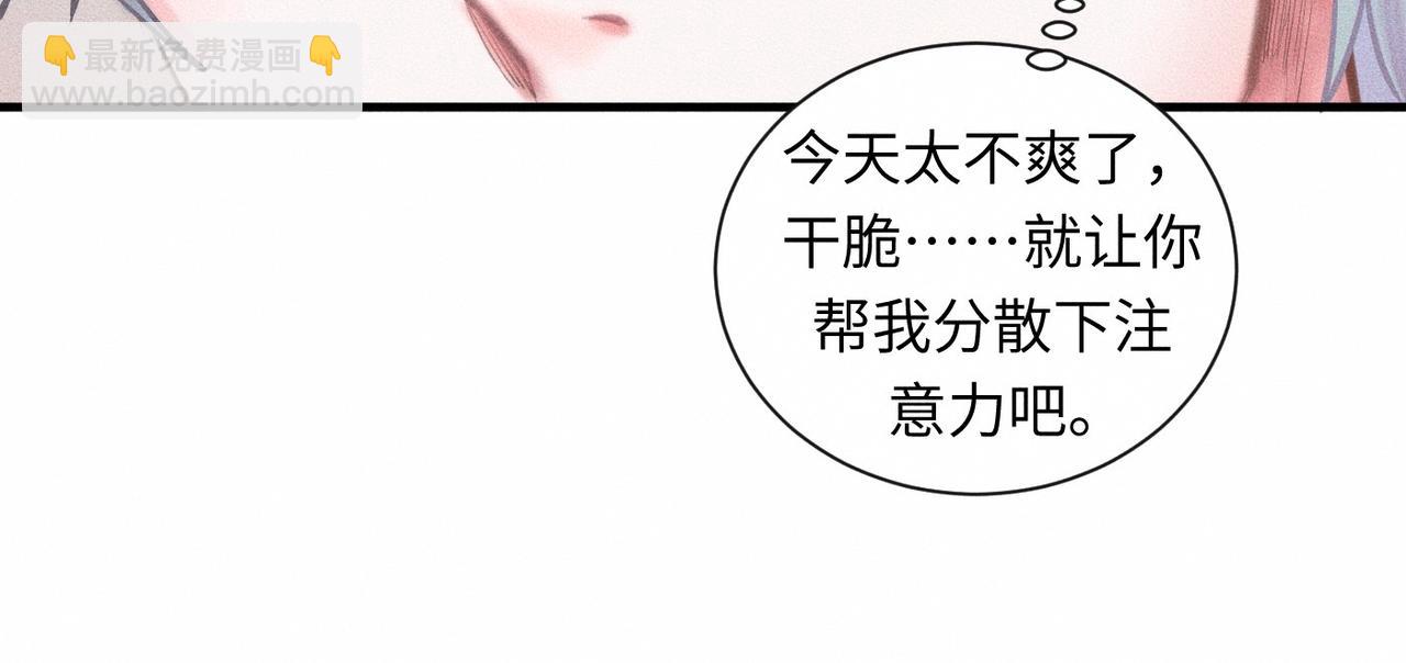 外传2 危机！(1/2)-第63话