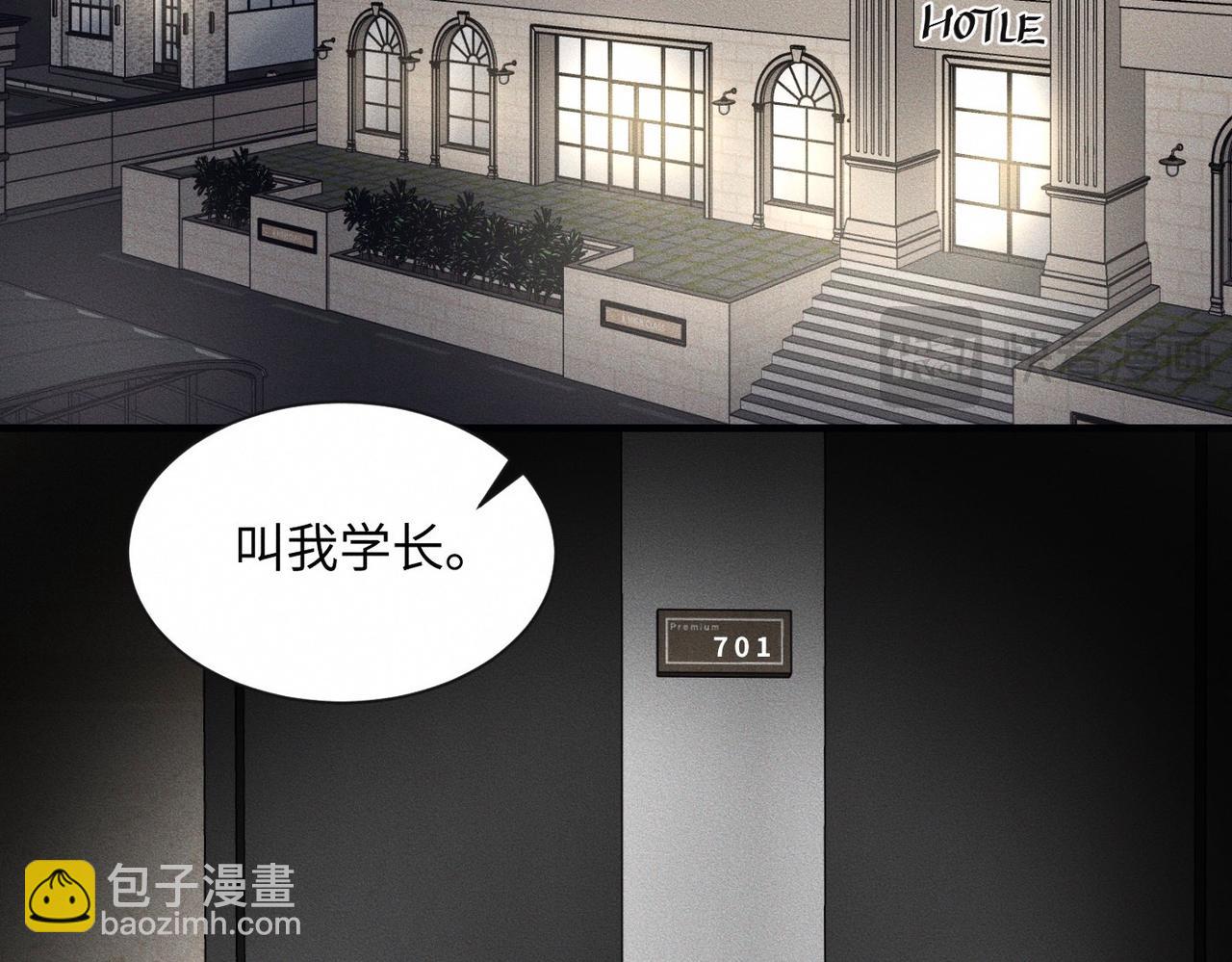 外传2 危机！(1/2)-第63话