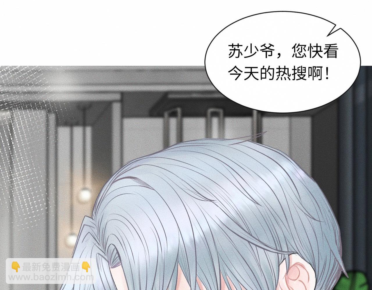 外传2 危机！(1/2)-第63话