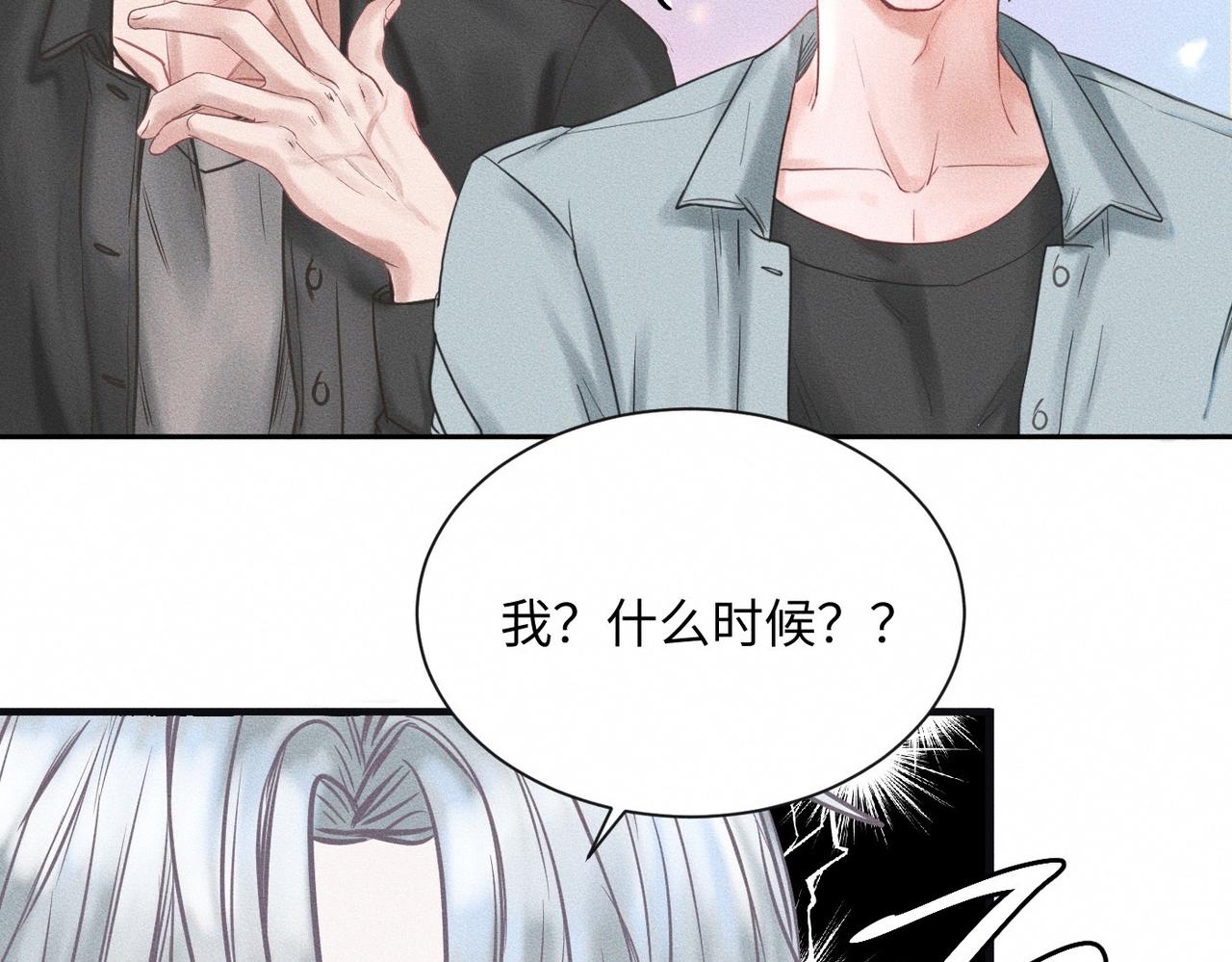 外传2 危机！(1/2)-第63话