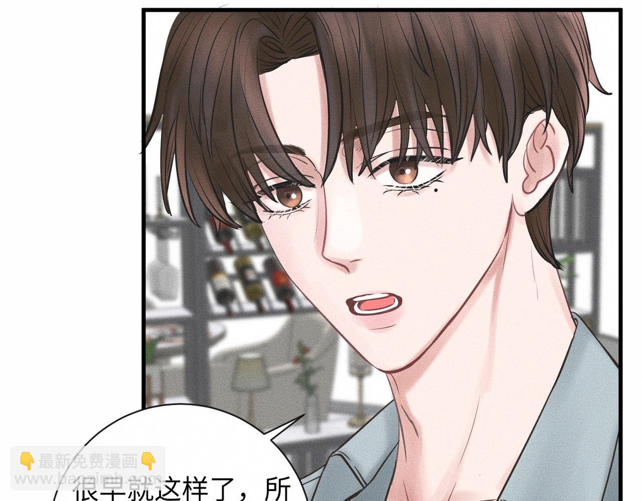 外传2 危机！(1/2)-第63话