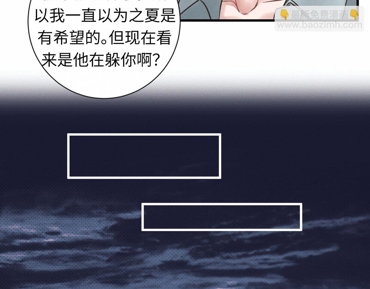 外传2 危机！(1/2)-第63话