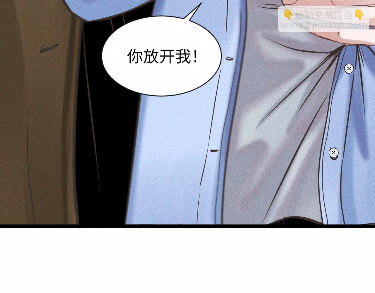 外传4 心声(1/2)-第65话