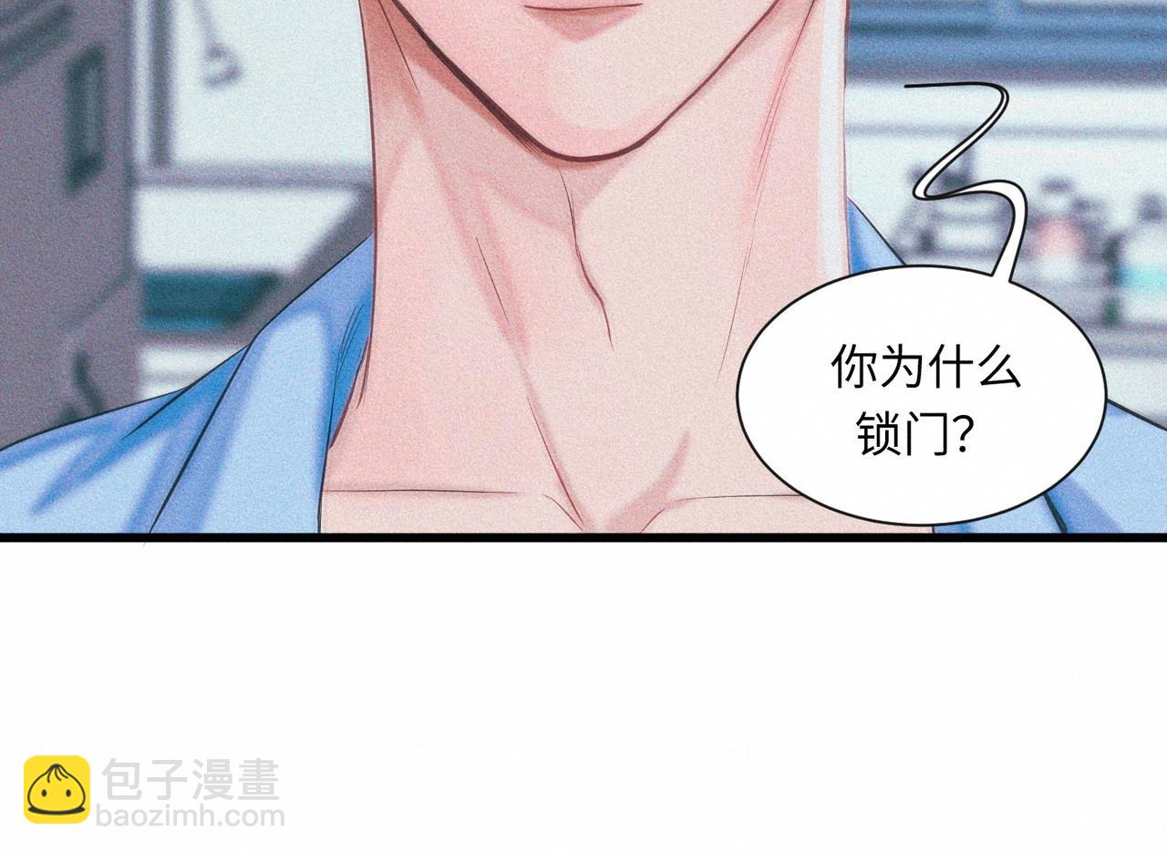 外传4 心声(1/2)-第65话