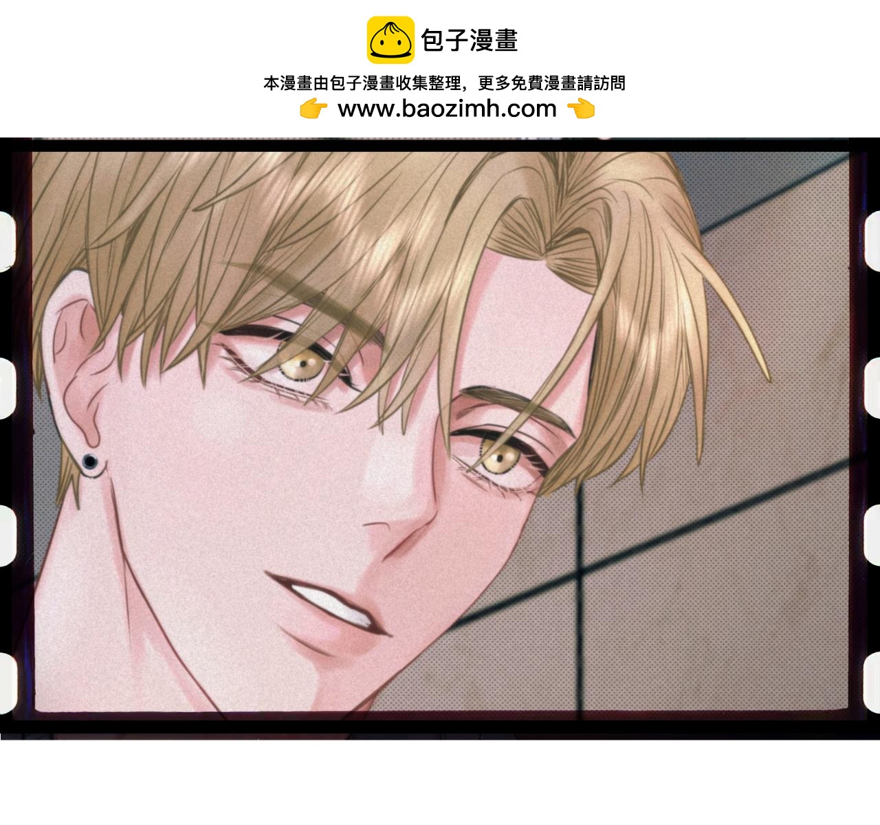 外传4 心声(1/2)-第65话