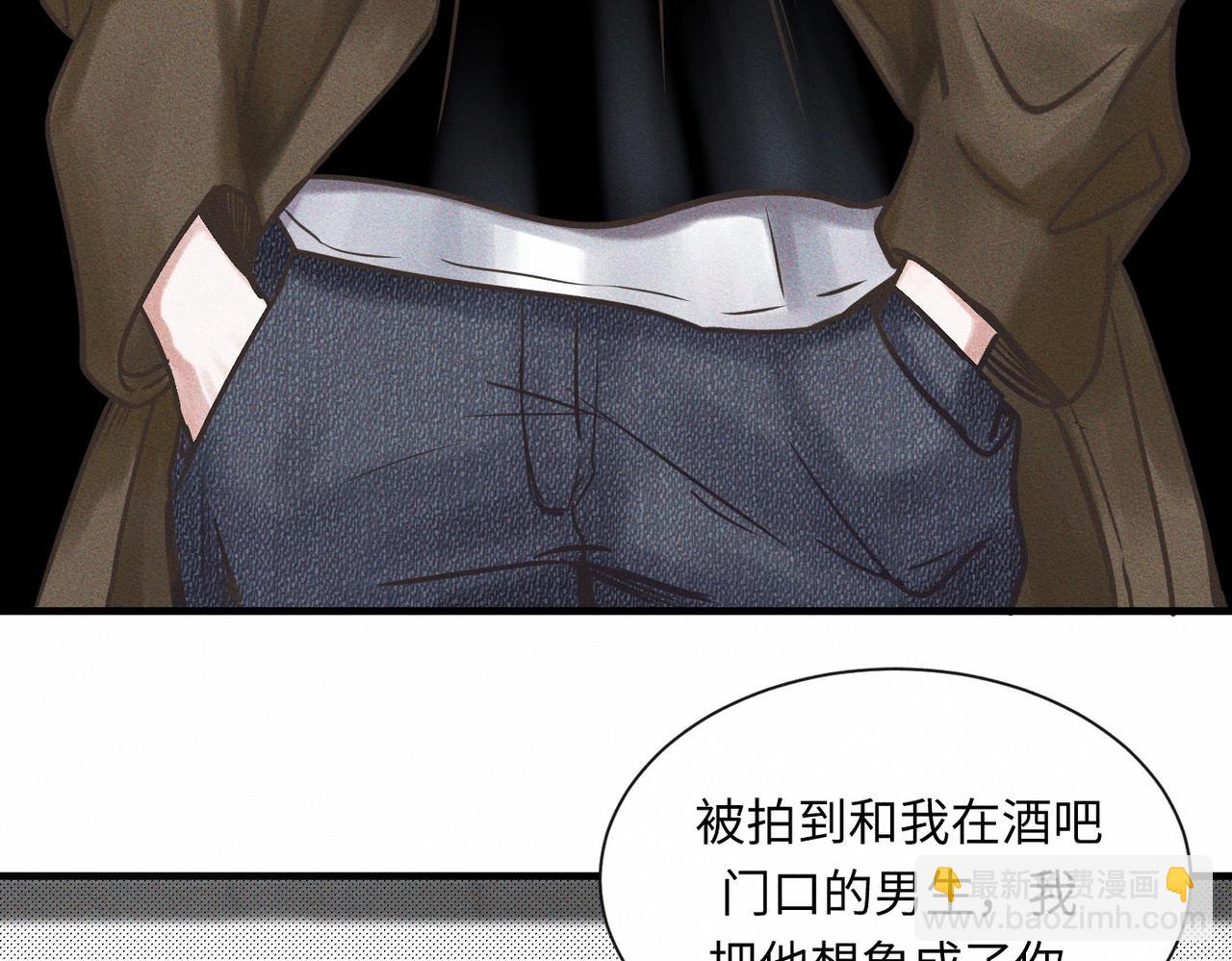 外传4 心声(1/2)-第65话