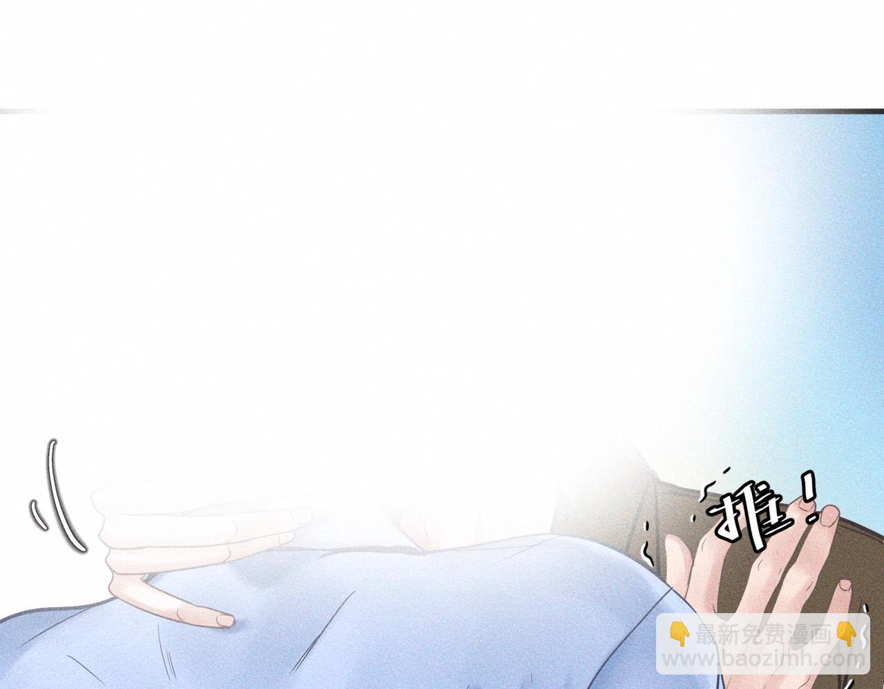 外传4 心声(1/2)-第65话