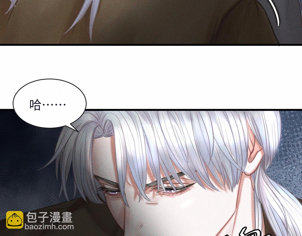 外传4 心声(1/2)-第65话