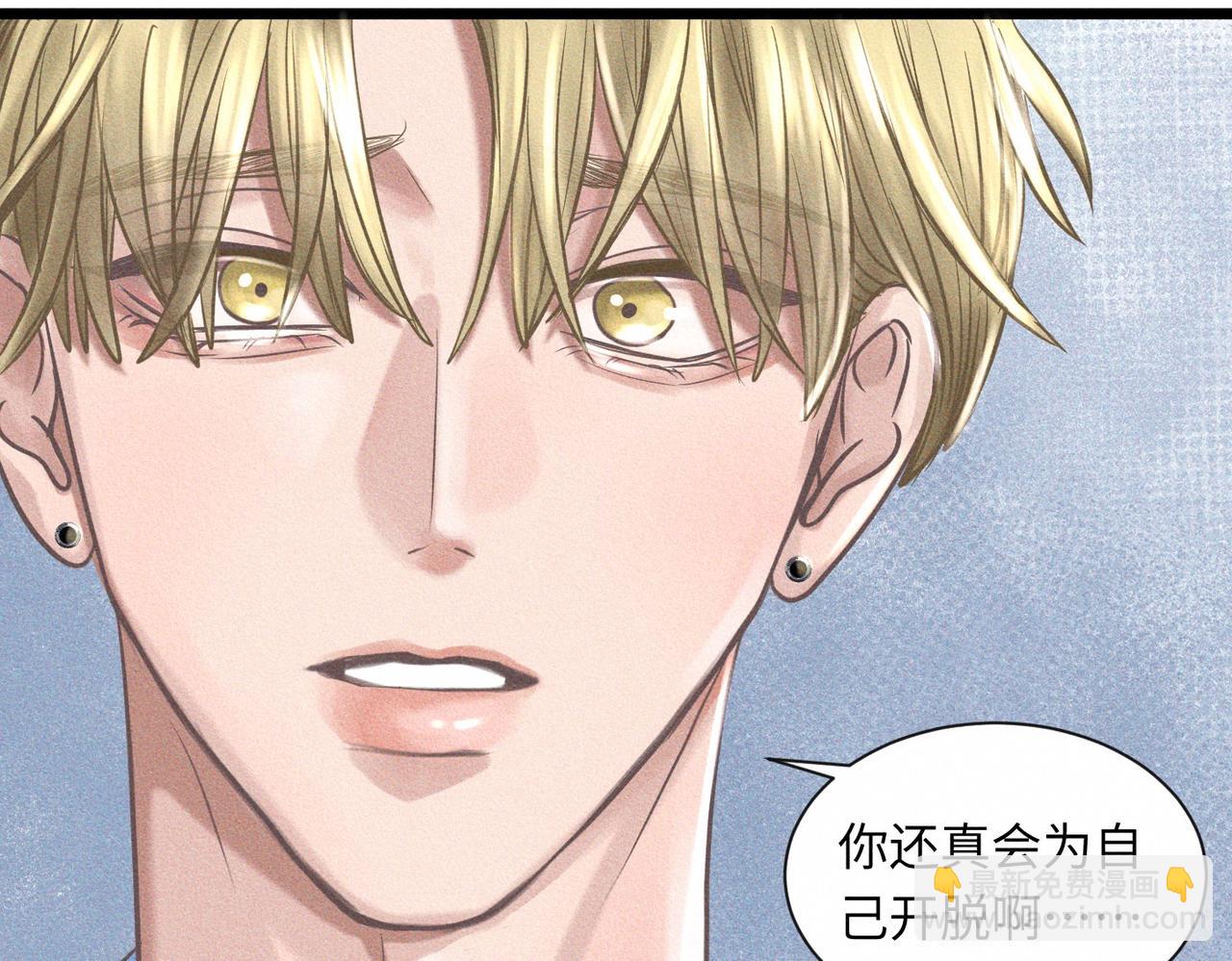 外传4 心声(1/2)-第65话