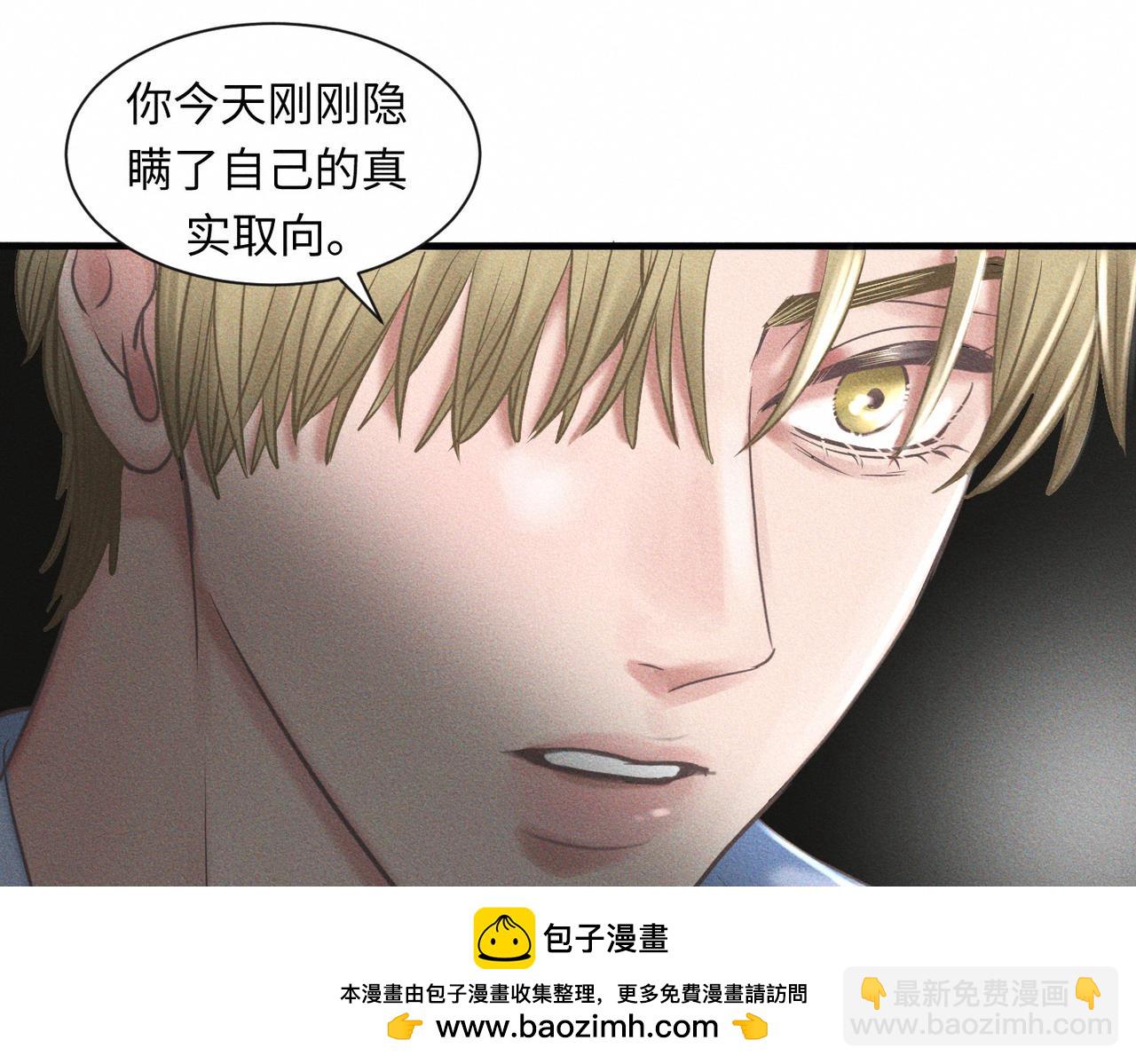 外传4 心声(1/2)-第65话