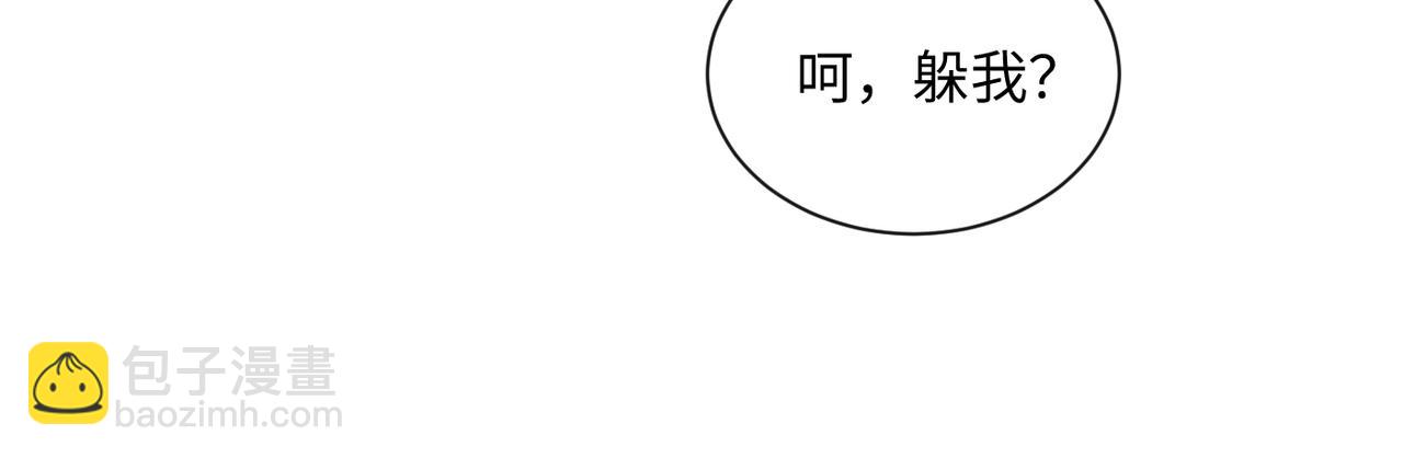 外传6 求我(1/2)-第67话