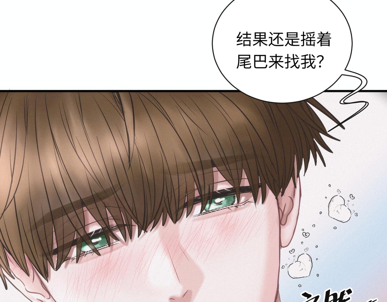 外传6 求我(1/2)-第67话