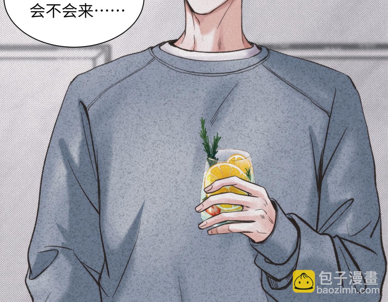 外传6 求我(1/2)-第67话