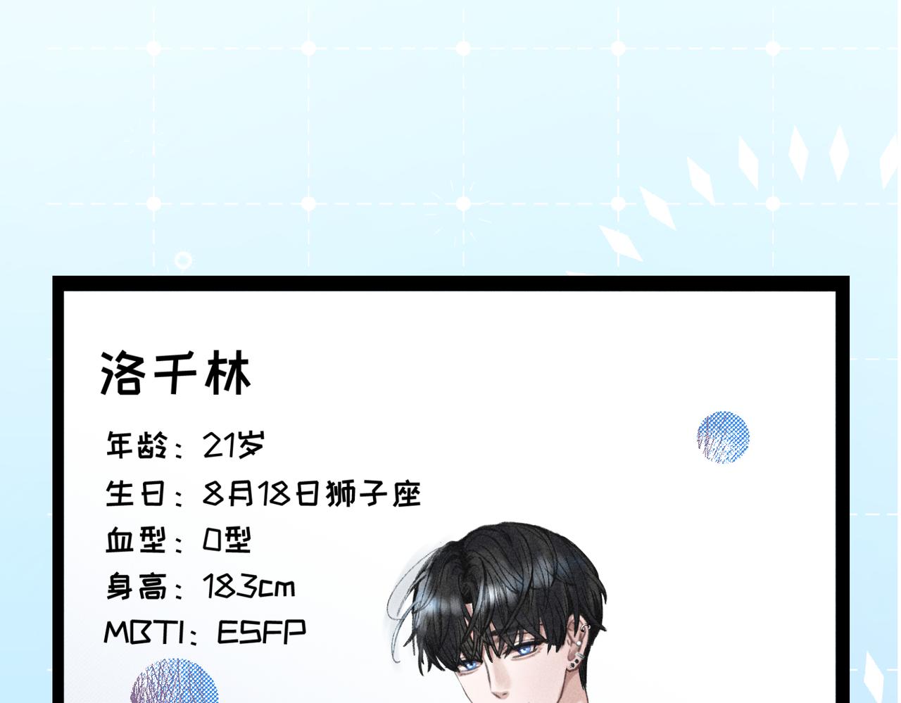 热乎的，新作来了！-第69话