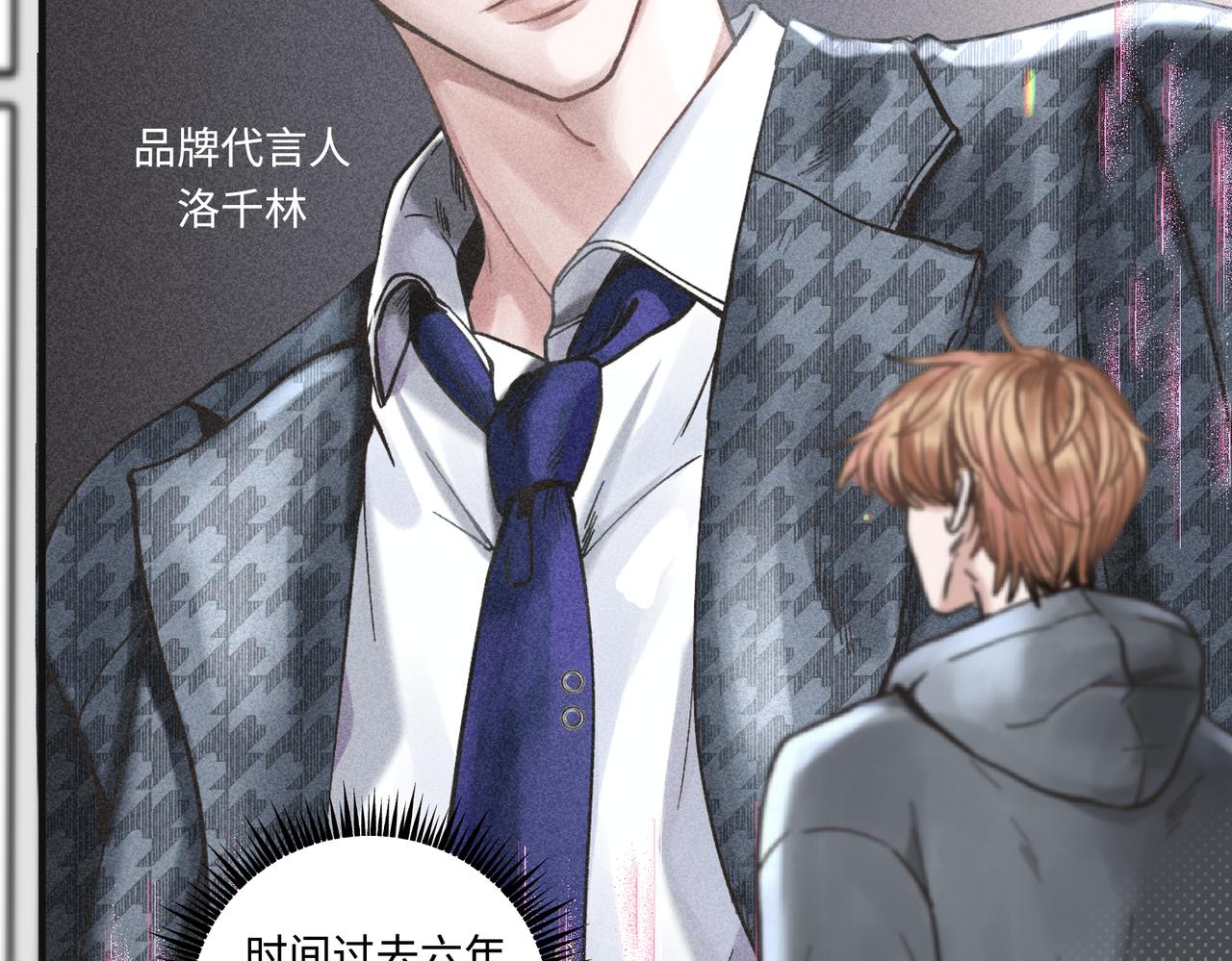 热乎的，新作来了！-第69话