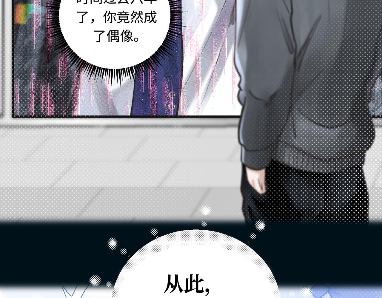 热乎的，新作来了！-第69话