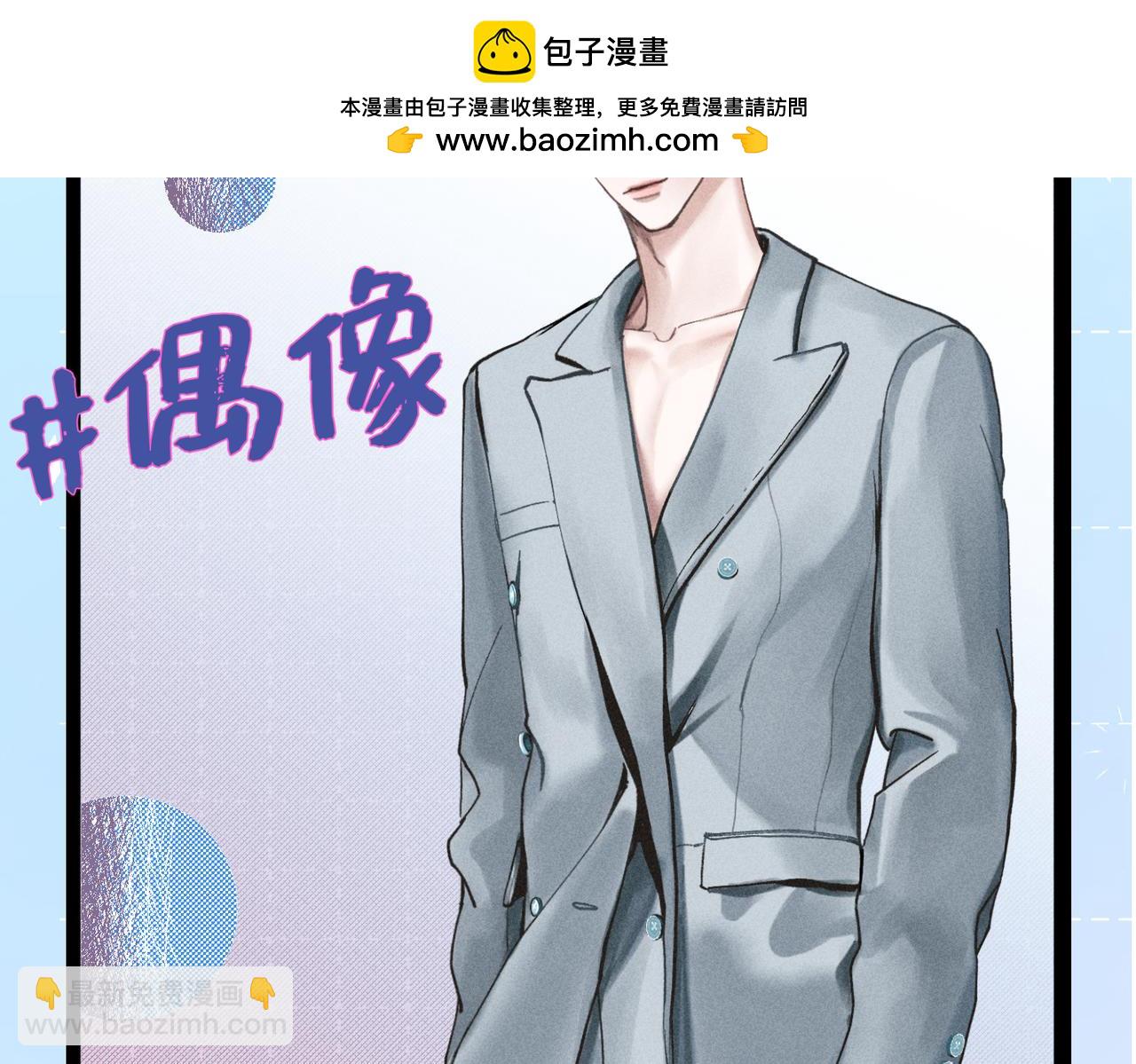 热乎的，新作来了！-第69话