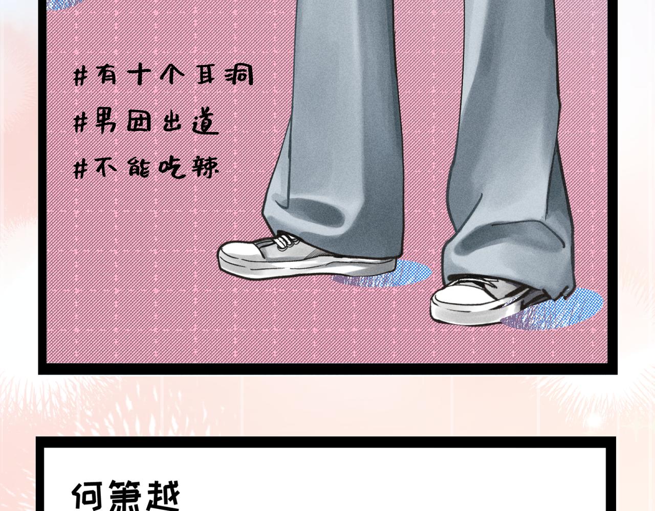 热乎的，新作来了！-第69话