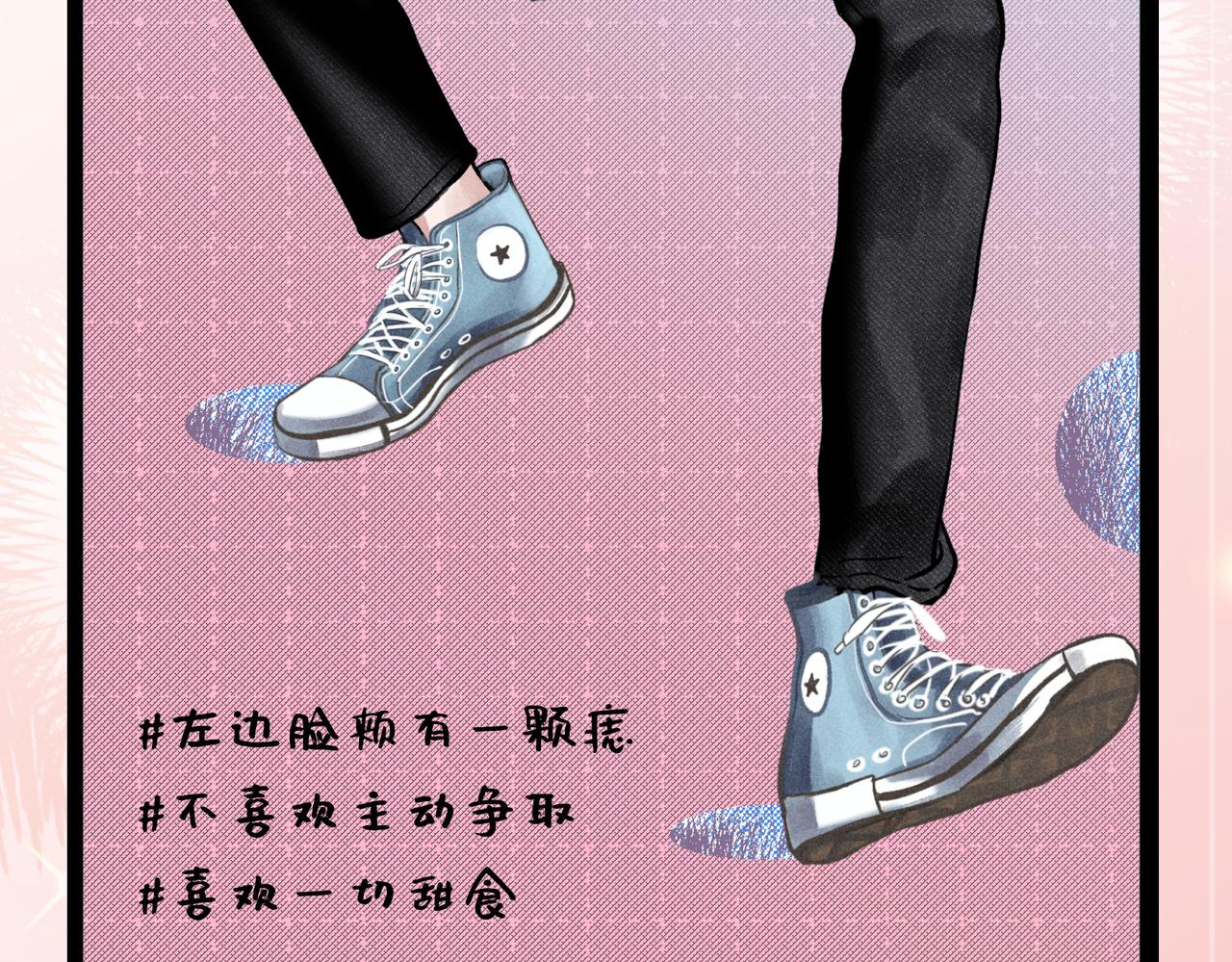 热乎的，新作来了！-第69话