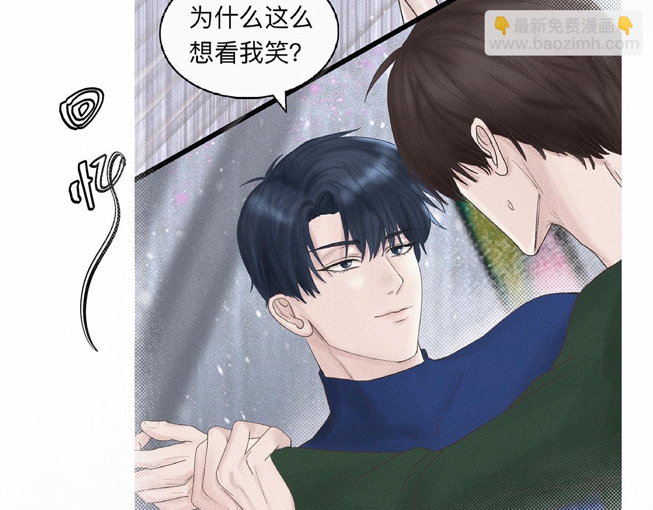 第8话 你要追的人原来是他？(1/2)-第9话