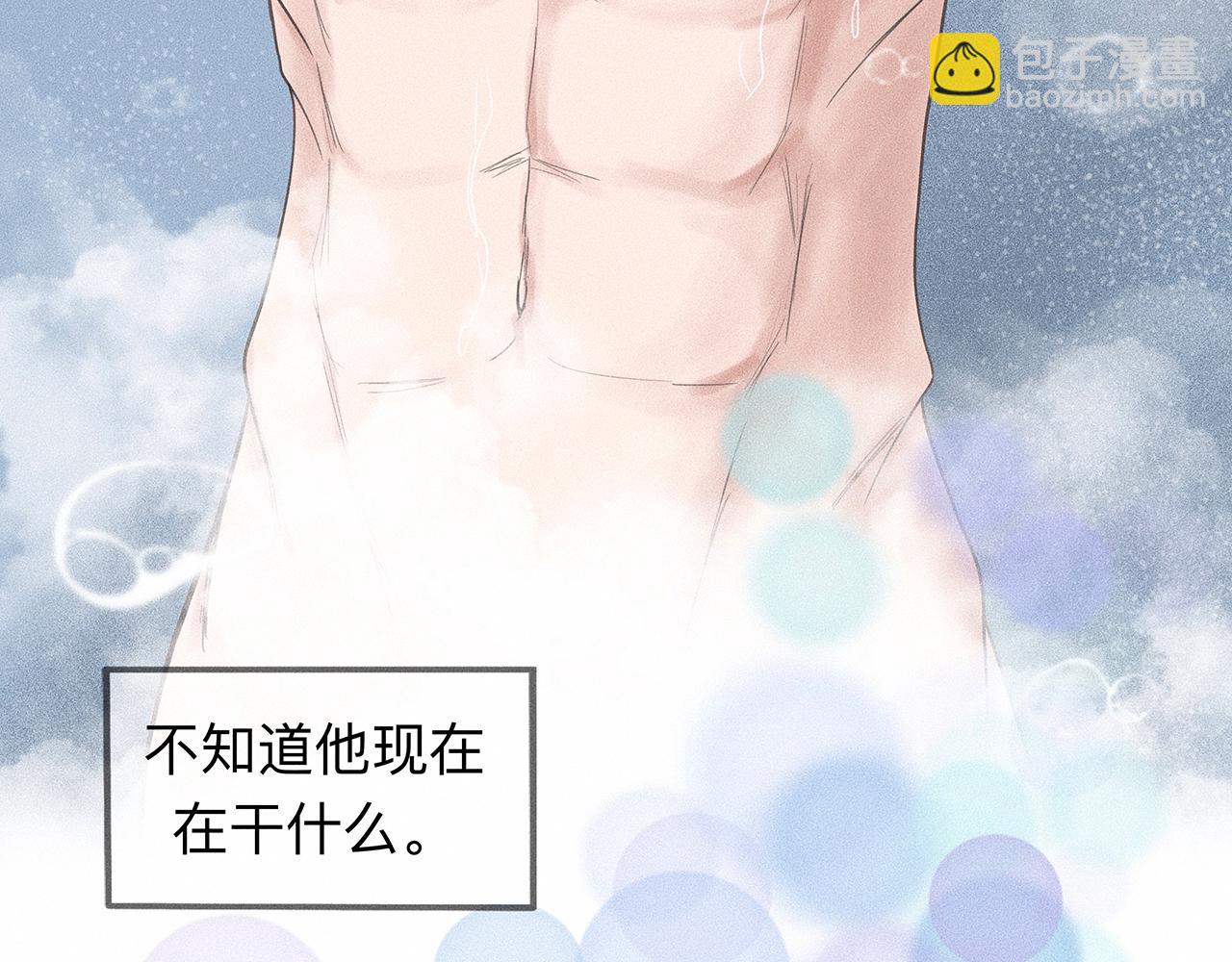 第8话 你要追的人原来是他？(1/2)-第9话