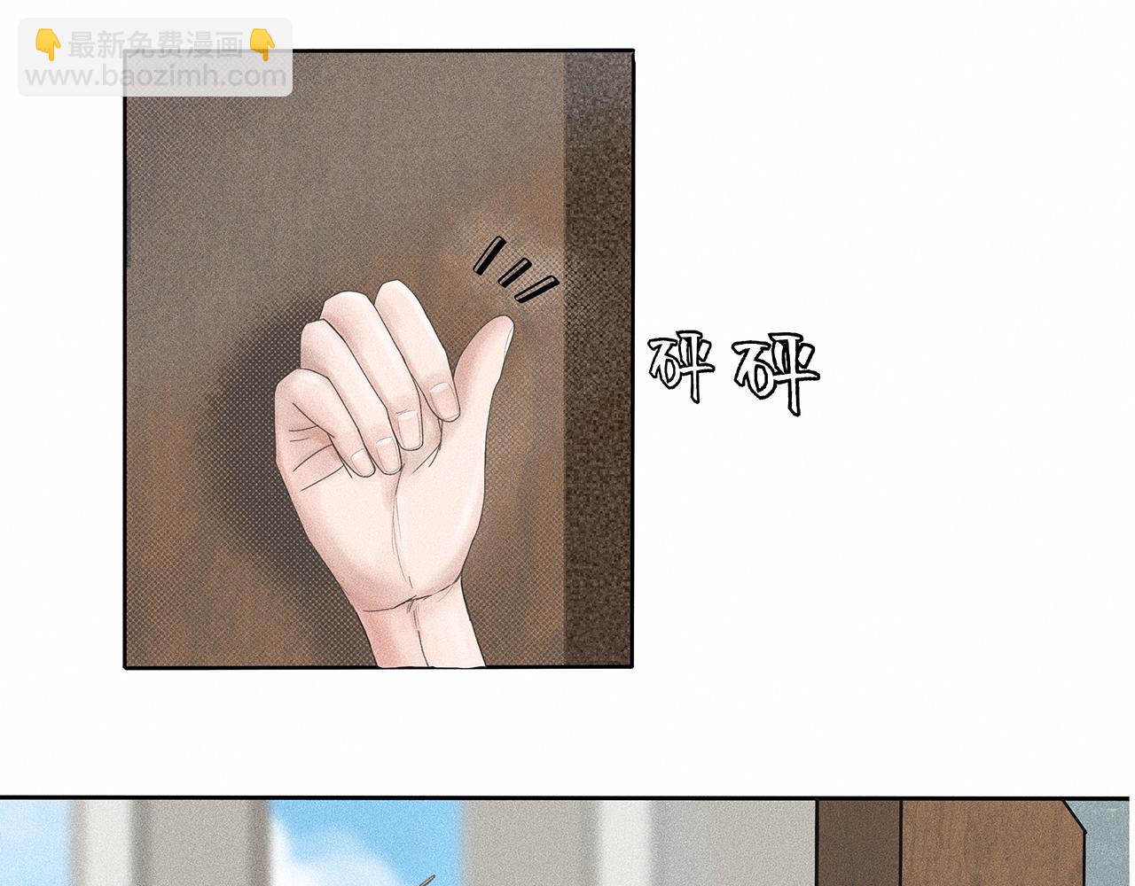 第8话 你要追的人原来是他？(1/2)-第9话