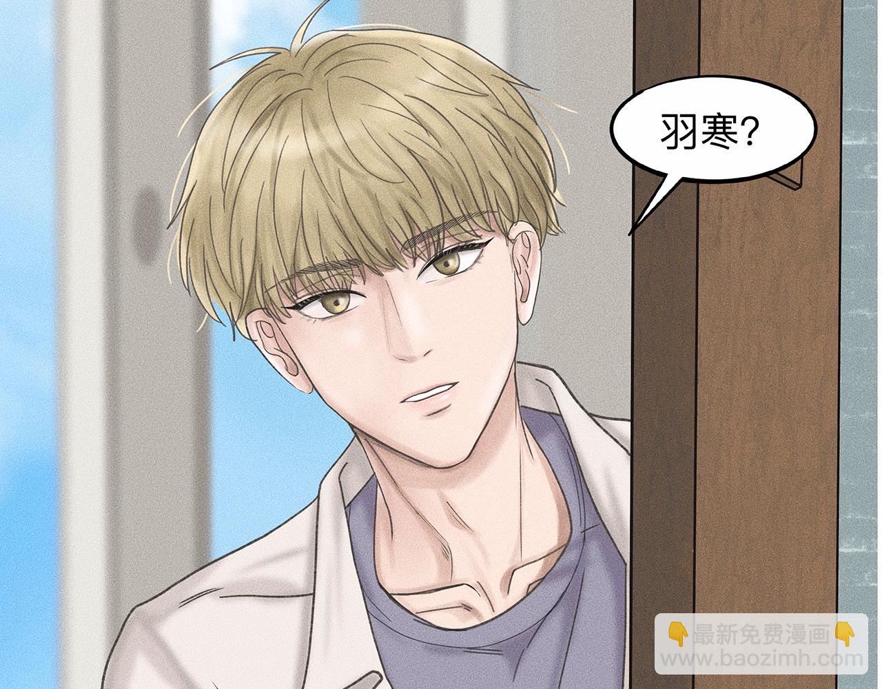 第8话 你要追的人原来是他？(1/2)-第9话