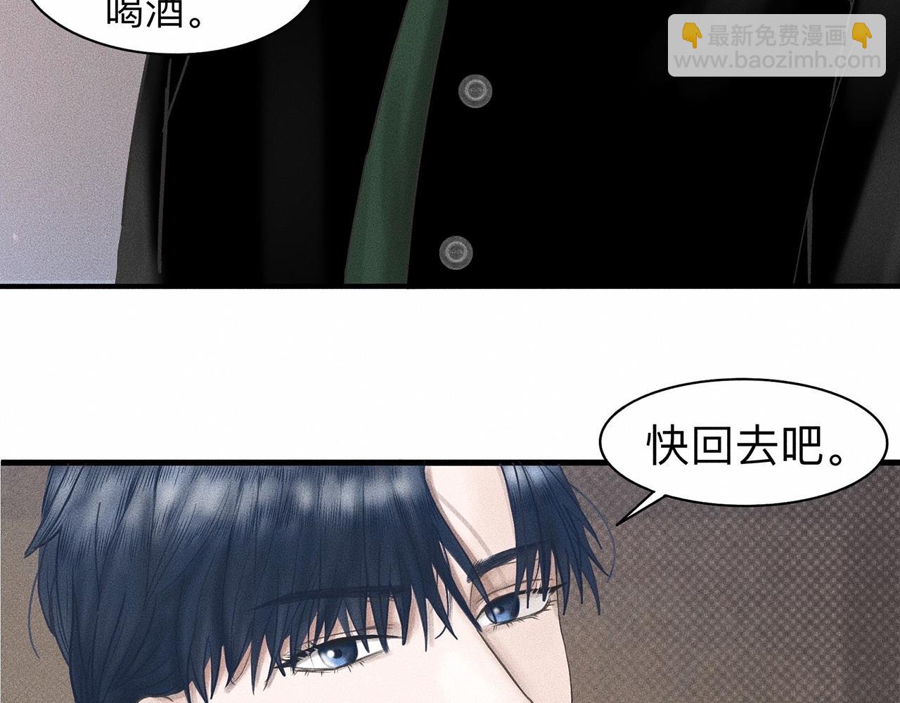 第8话 你要追的人原来是他？(1/2)-第9话