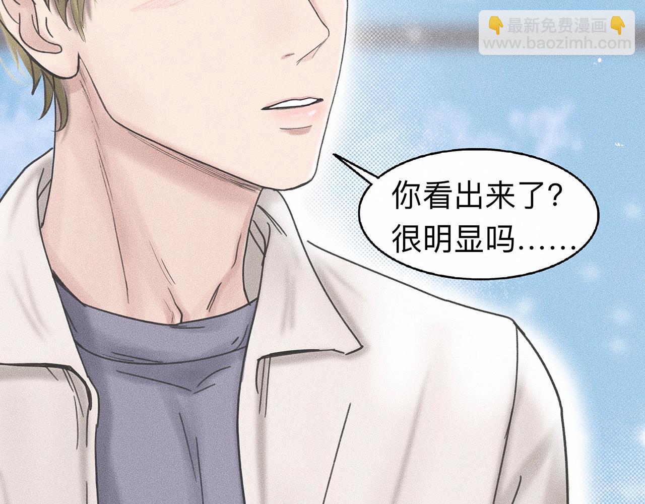 第8话 你要追的人原来是他？(1/2)-第9话